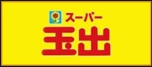 コモグランツ松屋町の物件内観写真